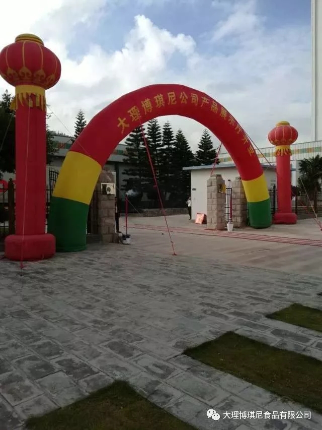 大理博琪尼食品有限公司野生菌產品 香飄國內外